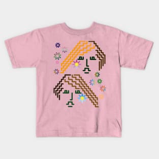 Twin girls with flower Kids T-Shirt